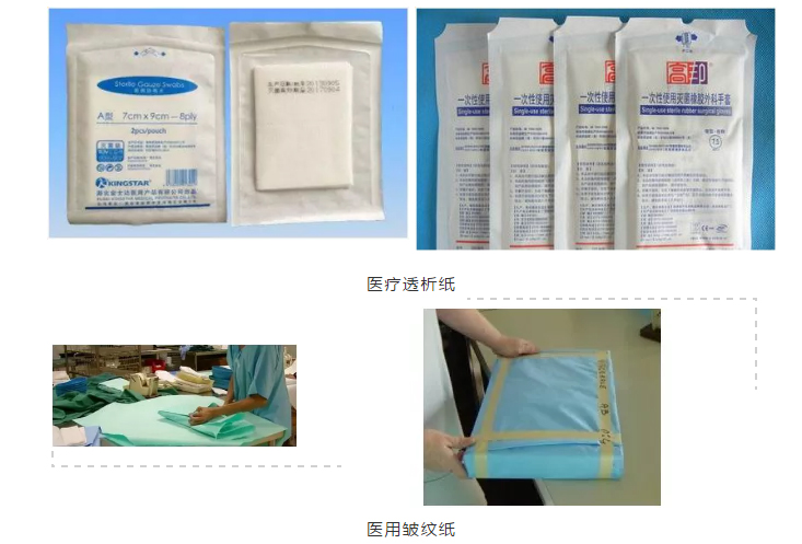 仙鶴股份有限公司官方網站