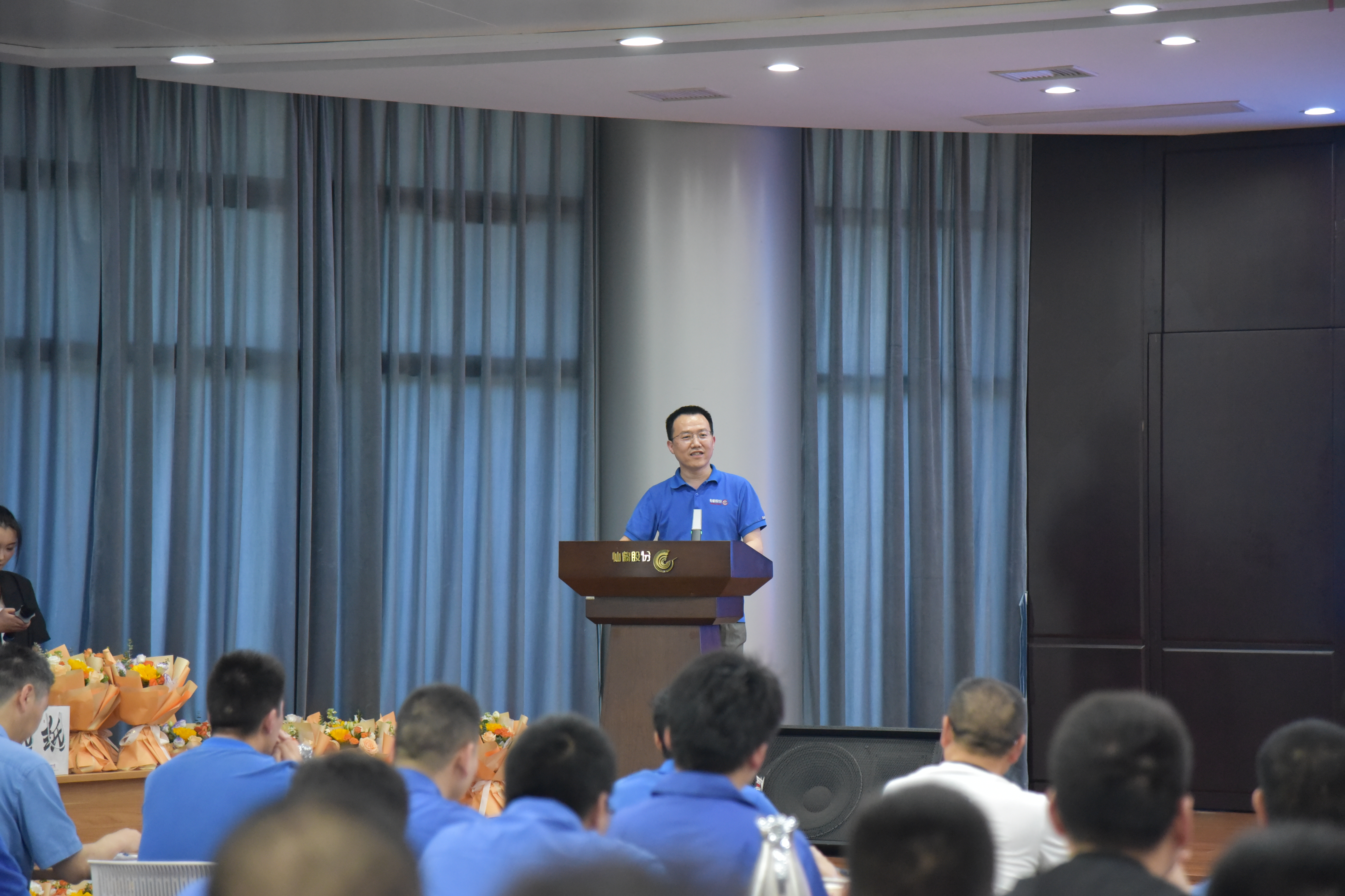 仙鶴股份有限公司官方網站