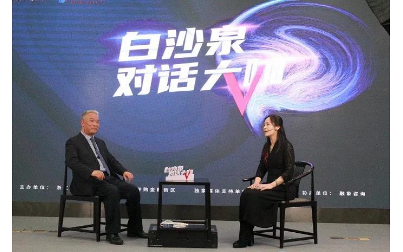 對話大咖 - “家文化”助仙鶴騰飛 三大優勢贏未來！