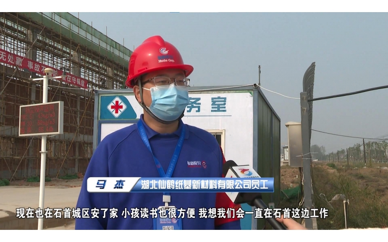 引“鶴”而來(lái) 他們和石首雙向奔赴