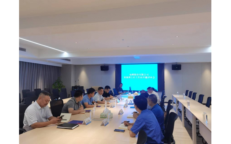 召開姚雙全博士后開題報告會：二氧化氯對木質(zhì)素的高效氧化機(jī)制及其構(gòu)建高效清潔漂白新方法的研究